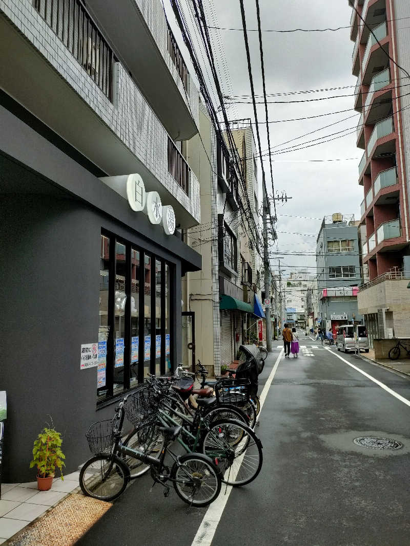 ちよまるさんの白水湯のサ活写真