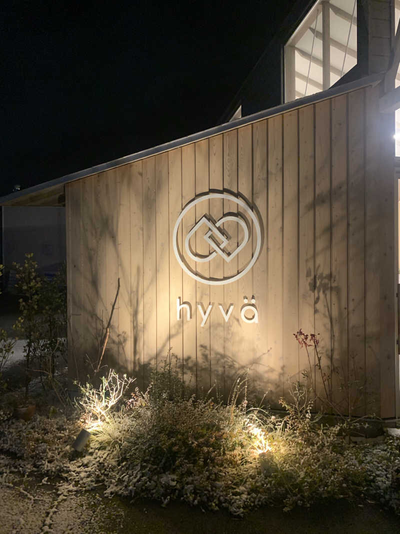 emiさんのhyva saunaのサ活写真