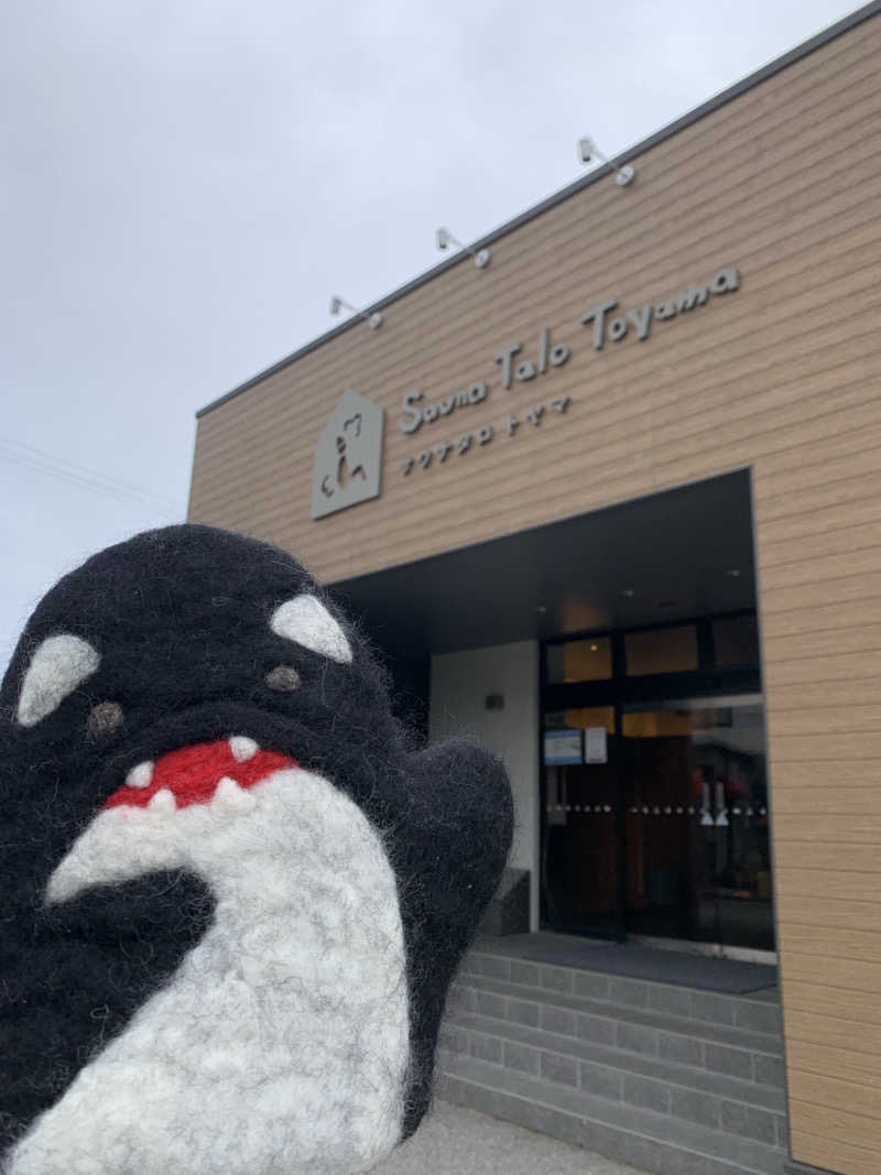 ひねくれさんのSauna Talo Toyama サウナタロトヤマのサ活写真