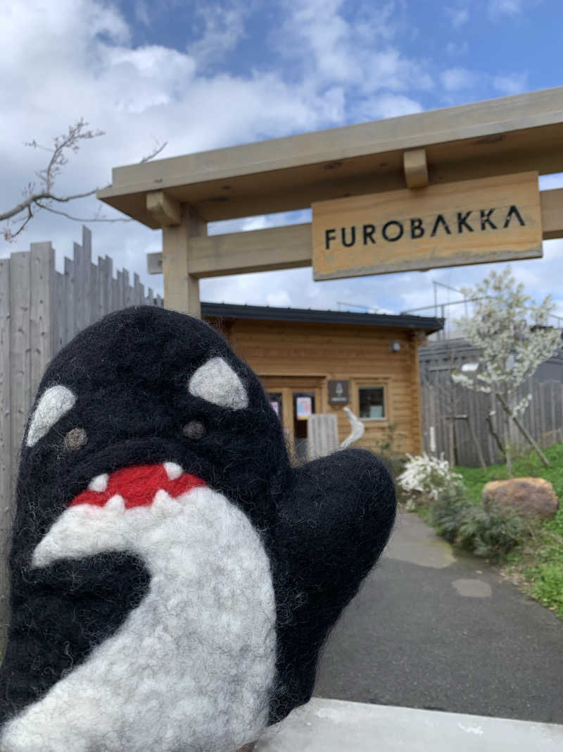 ひねくれさんの湯屋 FUROBAKKA(フロバッカ)のサ活写真
