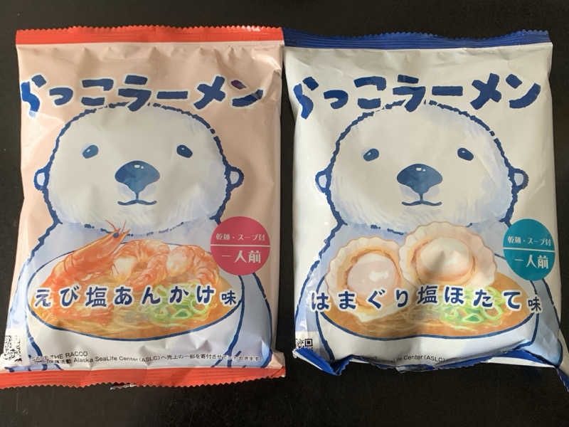 ひねくれさんの湯乃泉 東名厚木健康センターのサ活写真