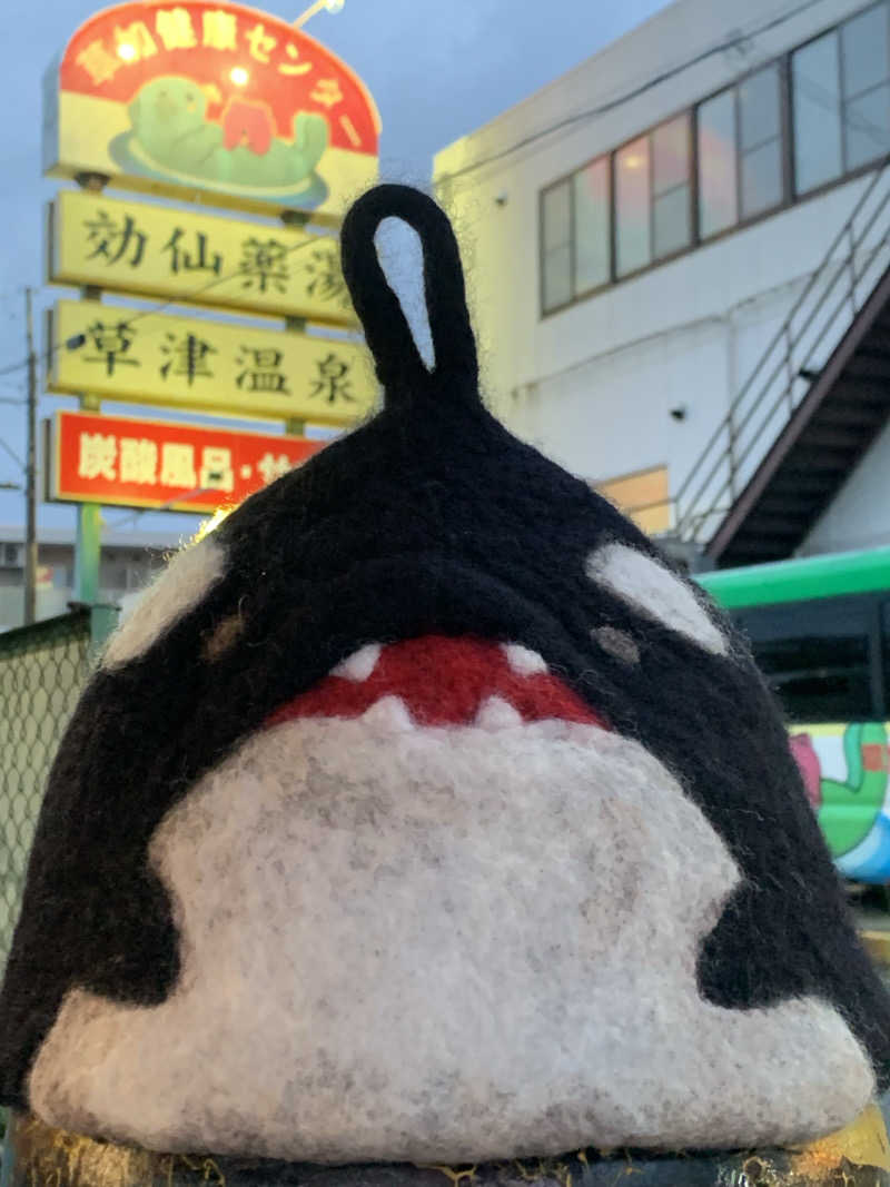 ひねくれさんの湯乃泉 草加健康センターのサ活写真