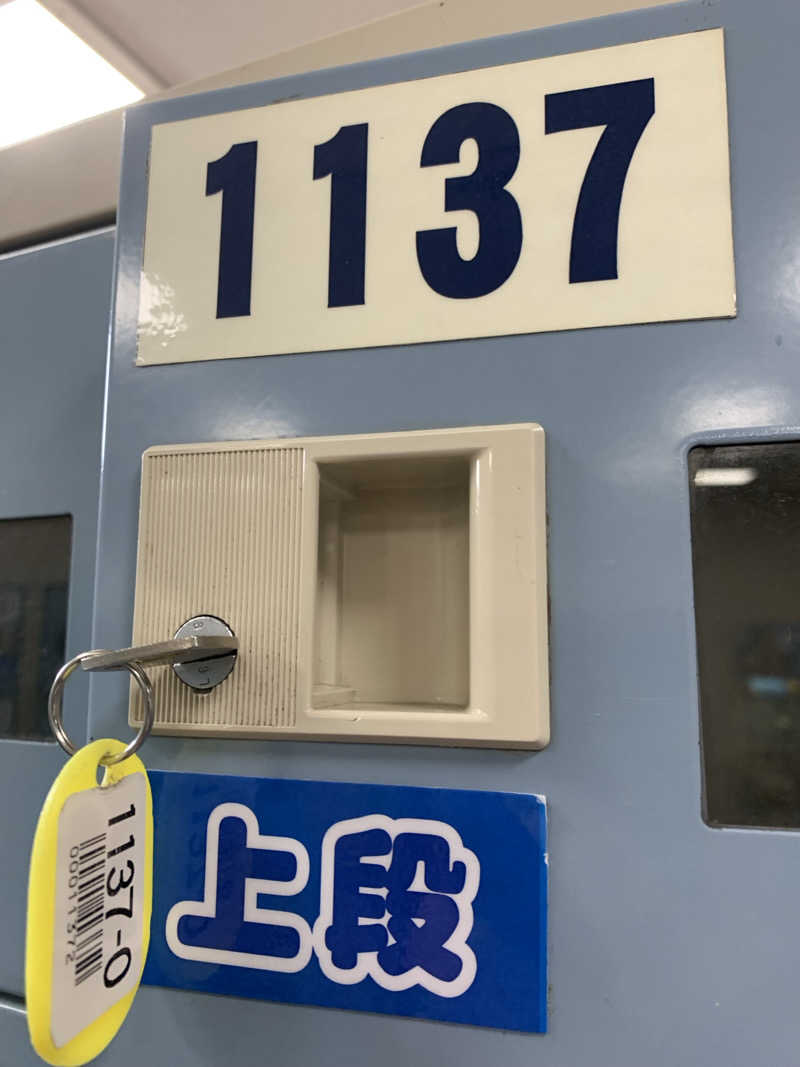 ひねくれさんの湯乃泉 東名厚木健康センターのサ活写真