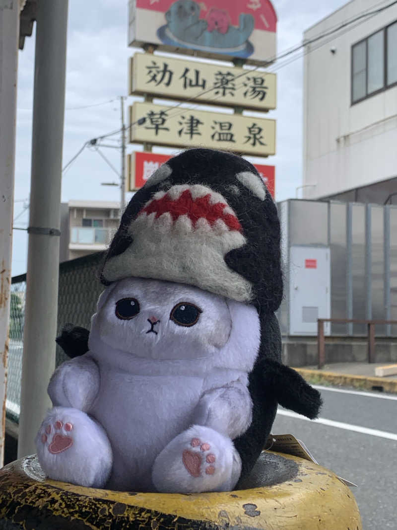 ひねくれさんの湯乃泉 草加健康センターのサ活写真