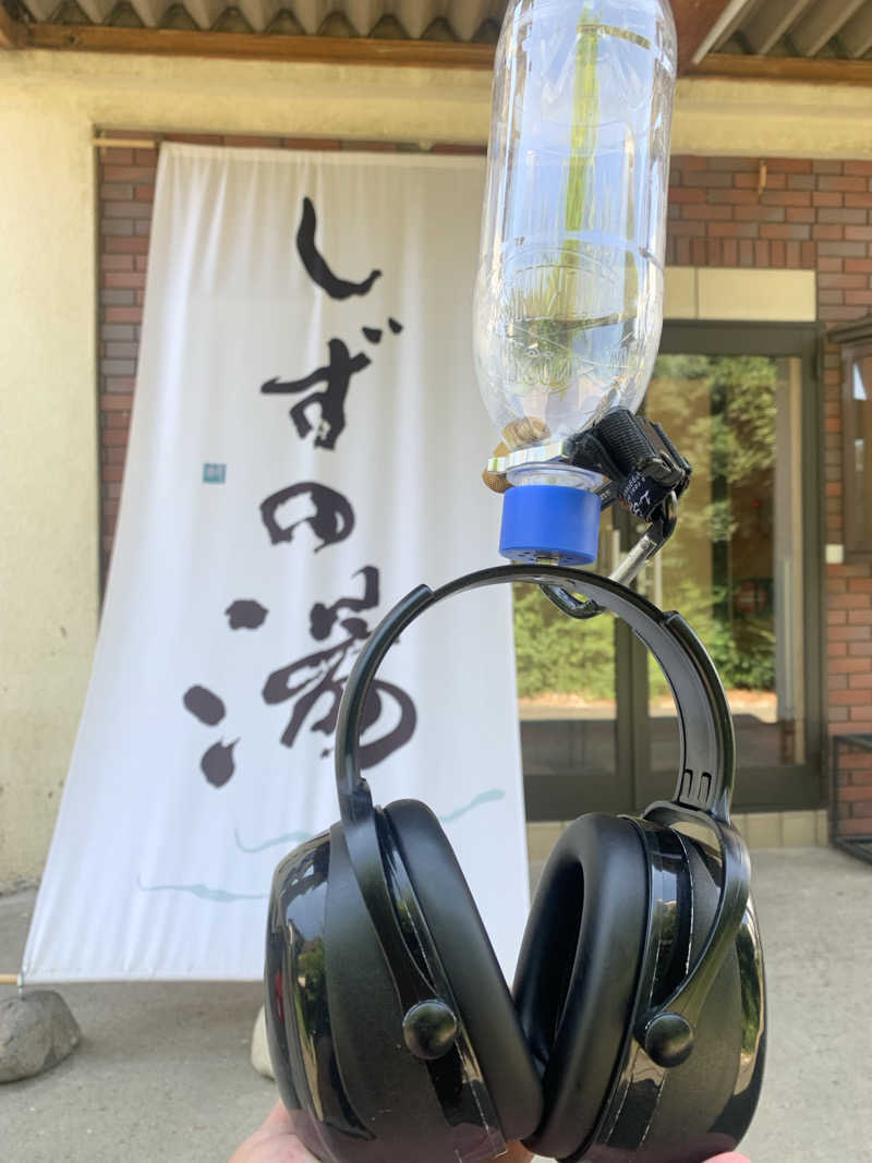ひねくれさんのしずの湯 相模原のサ活写真