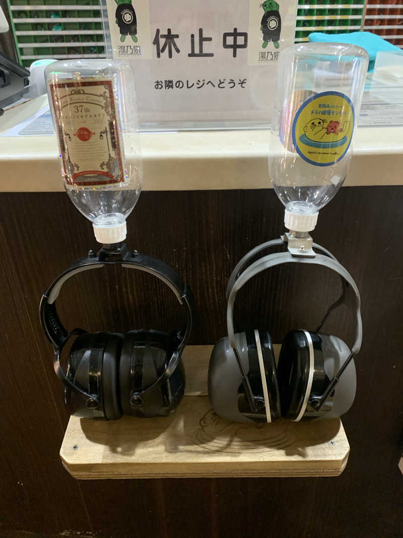 ひねくれさんの湯乃泉 草加健康センターのサ活写真