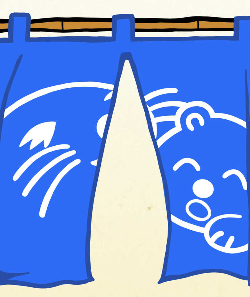 ひねくれさんの湯乃泉 草加健康センターのサ活写真