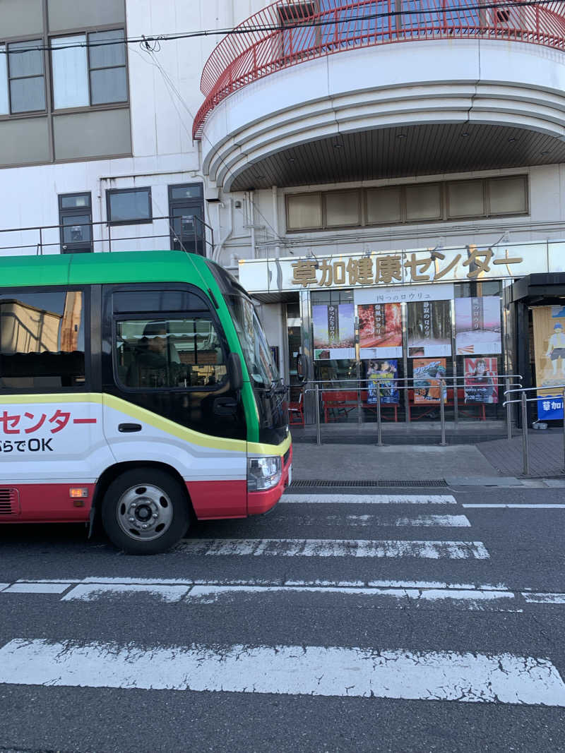 ひねくれさんの湯乃泉 草加健康センターのサ活写真