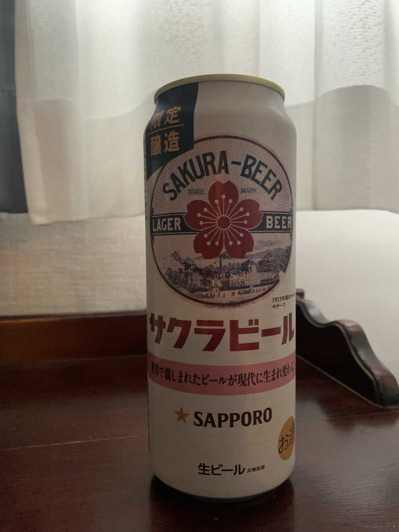 ひねくれさんの南国ホテルのサ活写真