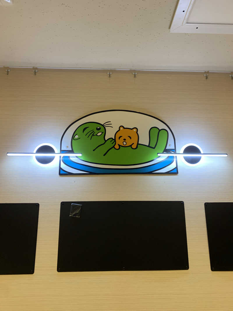 ひねくれさんの湯乃泉 草加健康センターのサ活写真