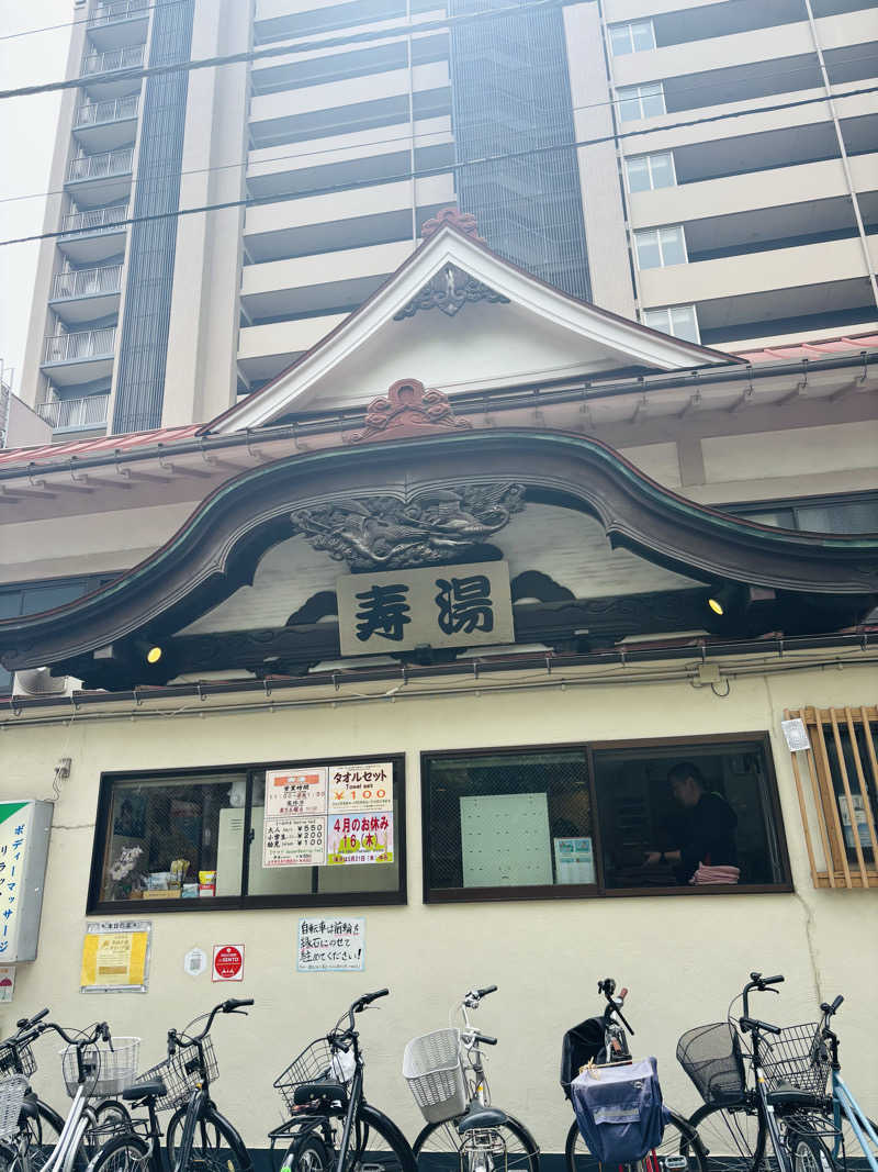 𝐒𝐚𝐤𝐮𝐫𝐚𝐢.さんの東上野 寿湯のサ活写真
