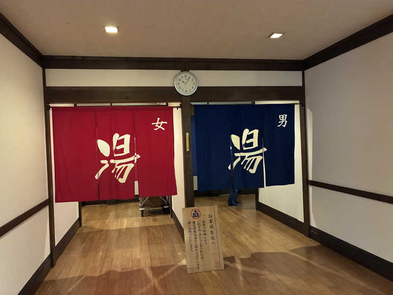 Ｔ・ＨＡＳＥさんの鳴尾浜温泉 熊野の郷のサ活写真