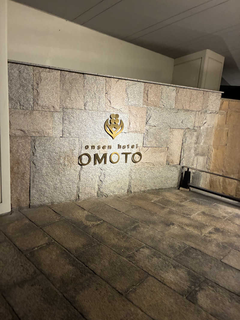 Ｔ・ＨＡＳＥさんのonsen hotel OMOTOのサ活写真