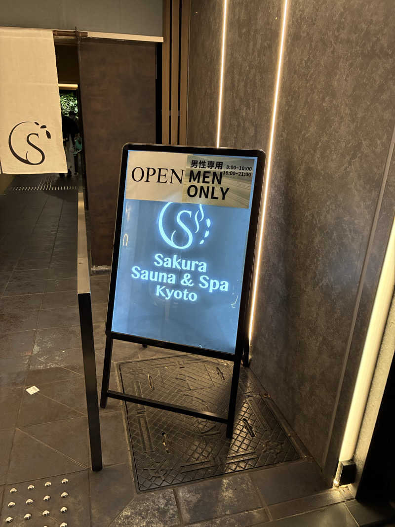 Ｔ・ＨＡＳＥさんのSASAUNA Sakura Sauna & Spa Kyotoのサ活写真
