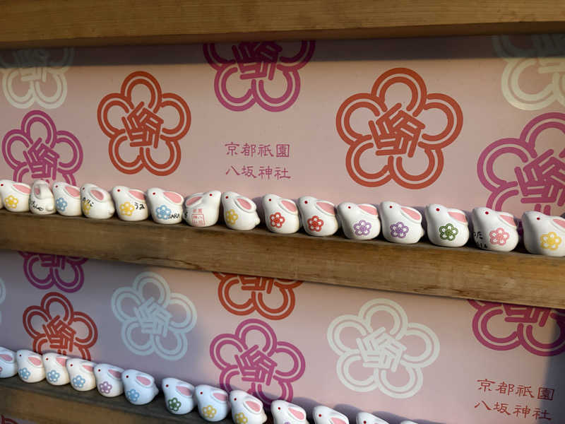 しろさんのホテルエミオン京都 ほほえみの湯のサ活写真