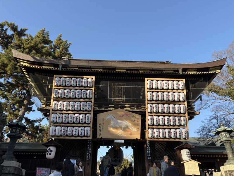 しろさんのホテルエミオン京都 ほほえみの湯のサ活写真