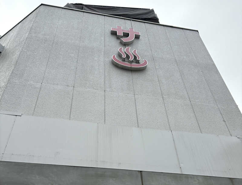 しろさんの泊まれるサウナ屋さん 品川サウナのサ活写真