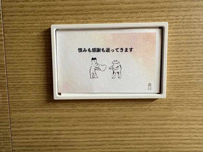 しろさんの泊まれるサウナ屋さん 品川サウナのサ活写真