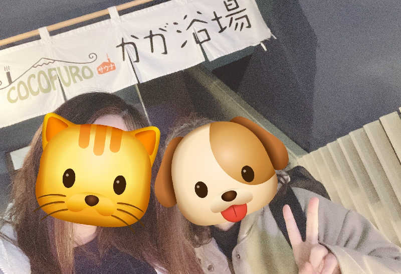 りみさんのCOCOFURO かが浴場のサ活写真
