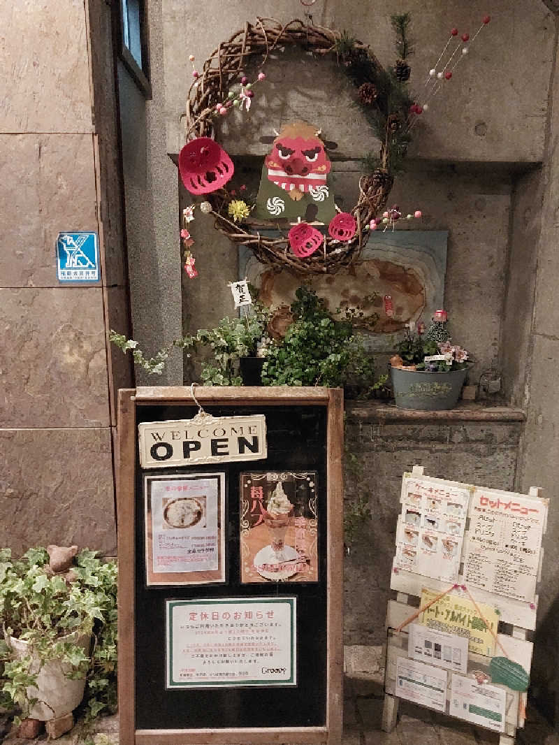 りみさんのSPA&ごはん ゆるうむ yuluumuのサ活写真