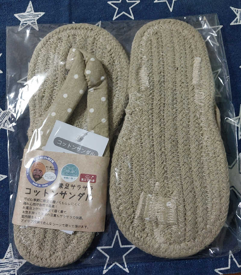 りみさんのメガロス南砂町SUNAMOのサ活写真