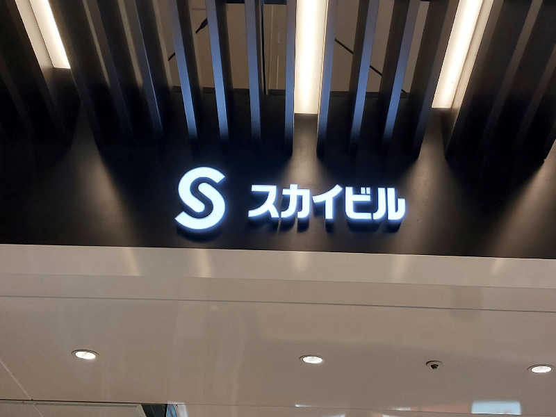 りみさんのスカイスパYOKOHAMAのサ活写真