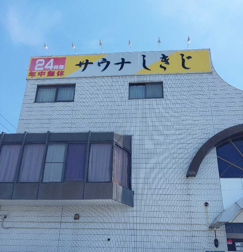 りみさんのサウナしきじのサ活写真