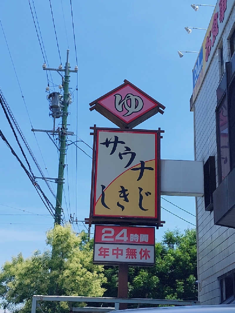 りみさんのサウナしきじのサ活写真
