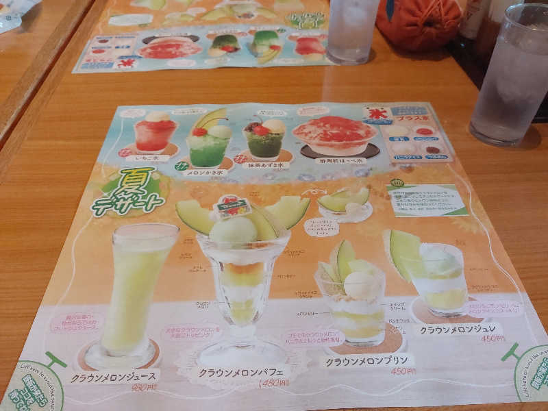 りみさんのサウナしきじのサ活写真