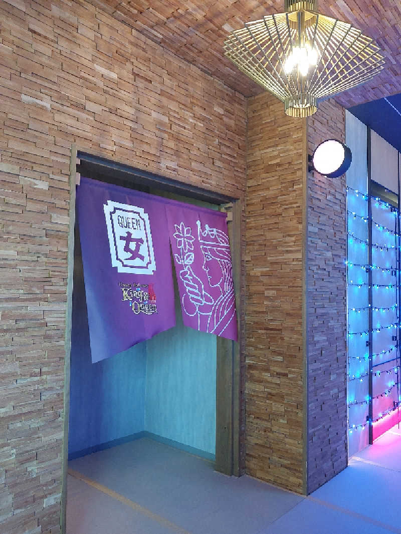 りみさんの温泉バルコニー キング&クイーンのサ活写真