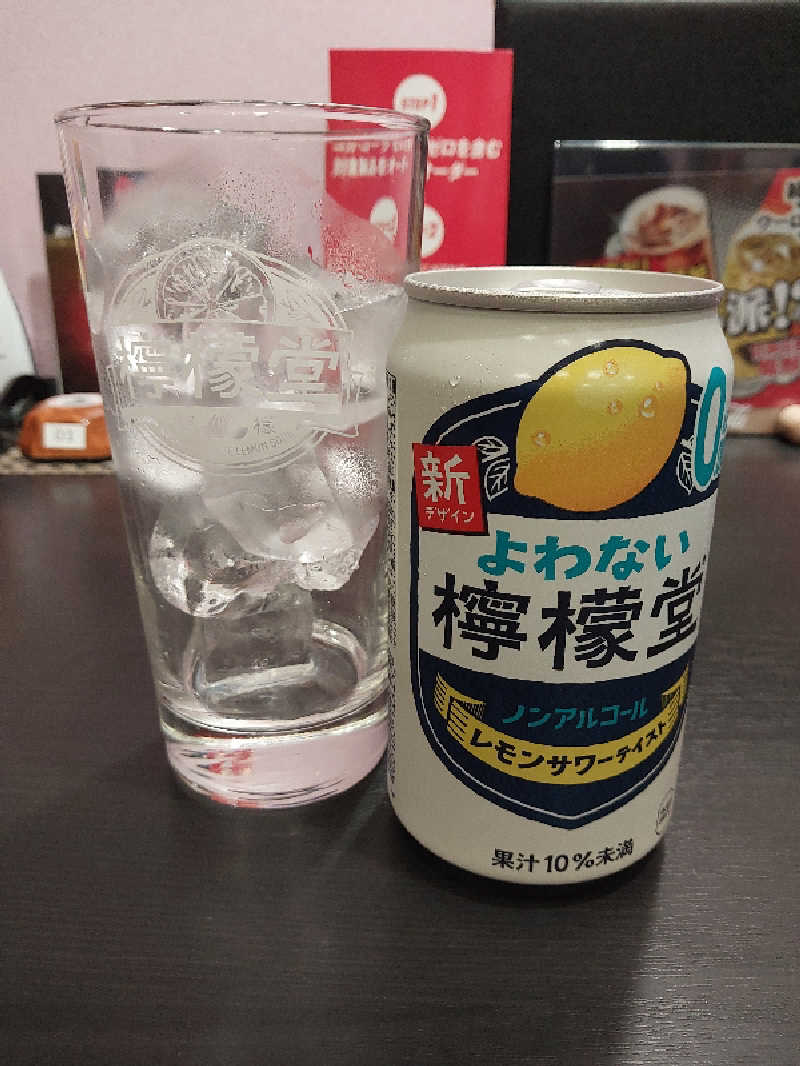 りみさんのスパ&カプセル ニューウイングのサ活写真