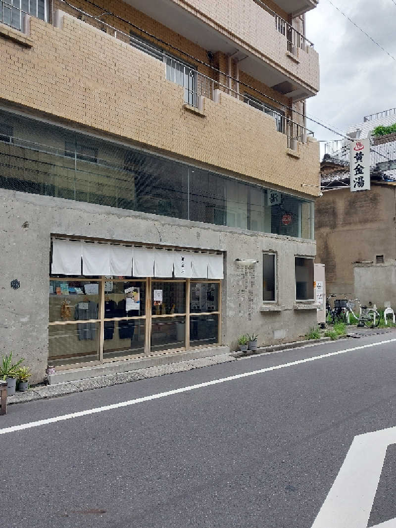 りみさんの黄金湯のサ活写真