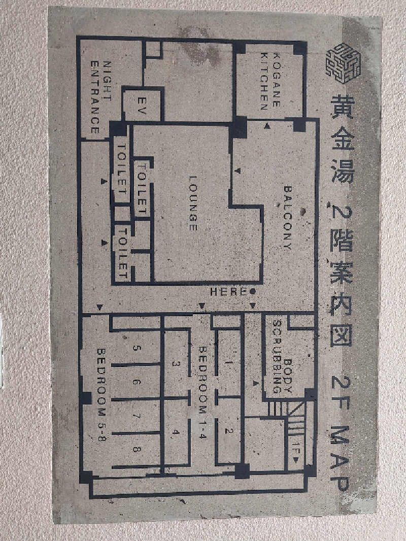 りみさんの黄金湯のサ活写真