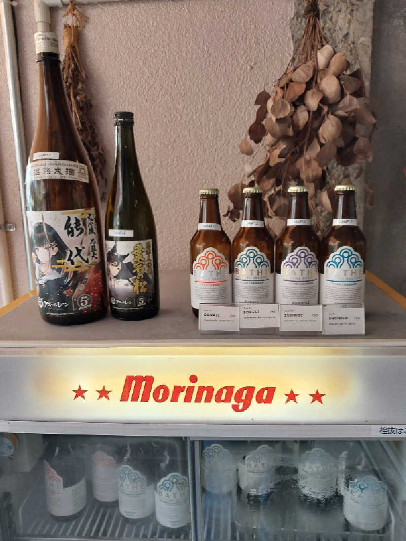 りみさんの黄金湯のサ活写真