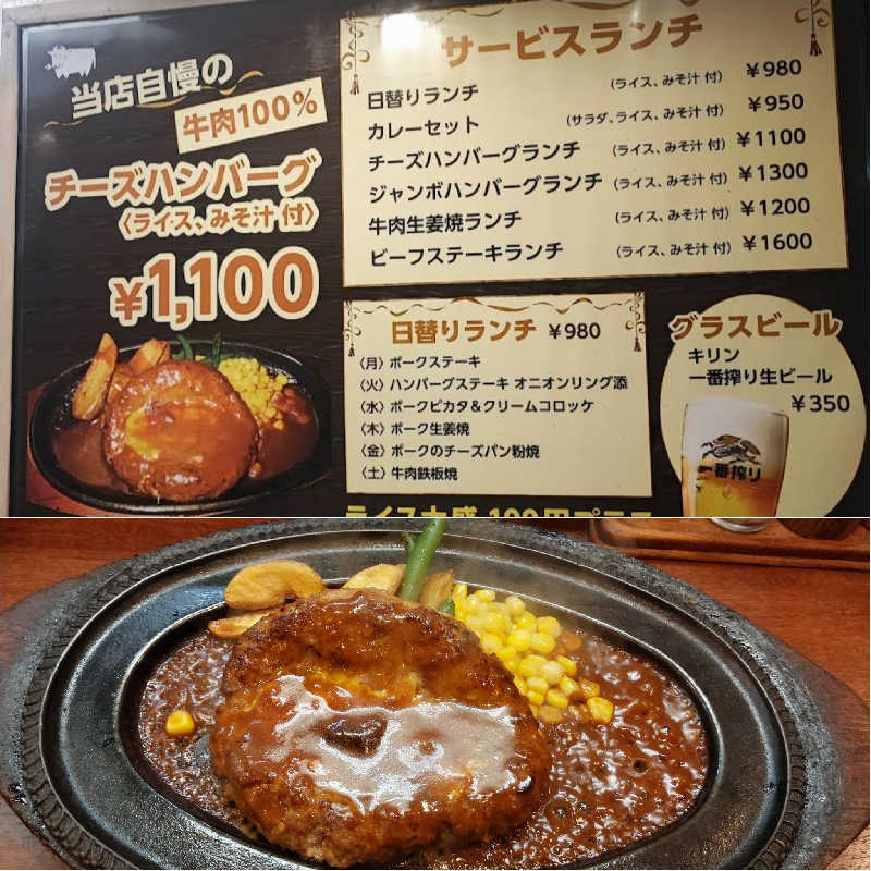りみさんの馬場サウナのサ活写真