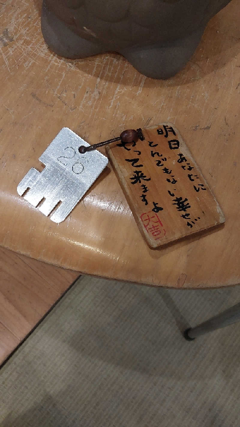 りみさんのビバークランド ロードの湯(薪サウナ)のサ活写真