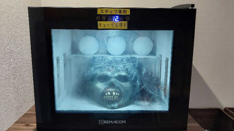 りみさんのスカイスパYOKOHAMAのサ活写真