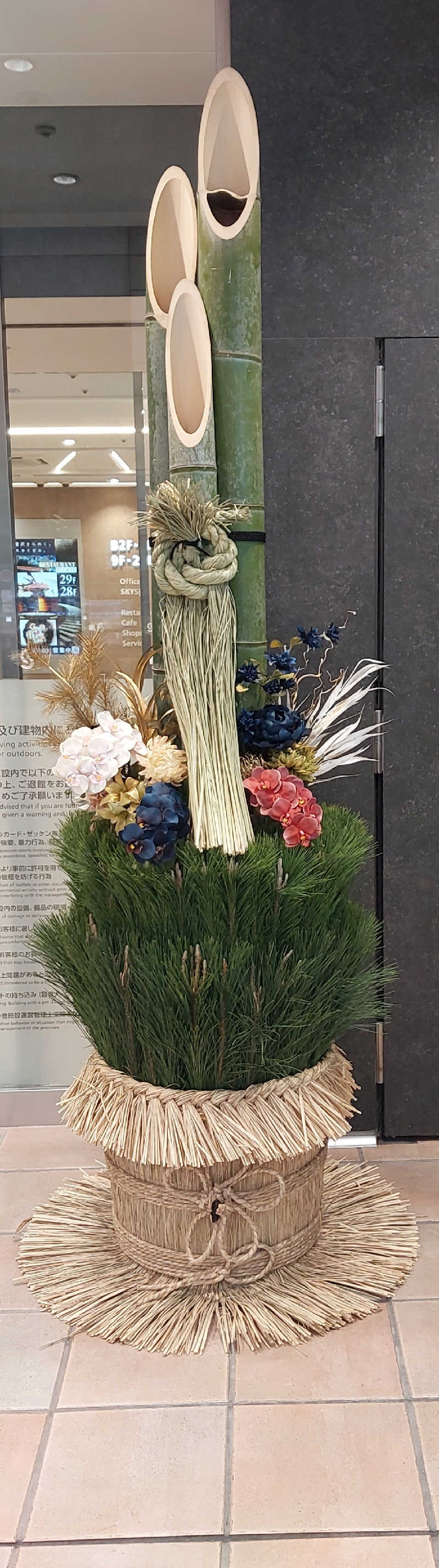 りみさんのスカイスパYOKOHAMAのサ活写真
