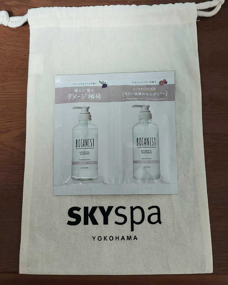 りみさんのスカイスパYOKOHAMAのサ活写真