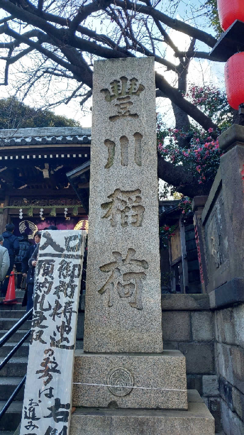 りみさんのSPABLIC 赤坂湯屋のサ活写真