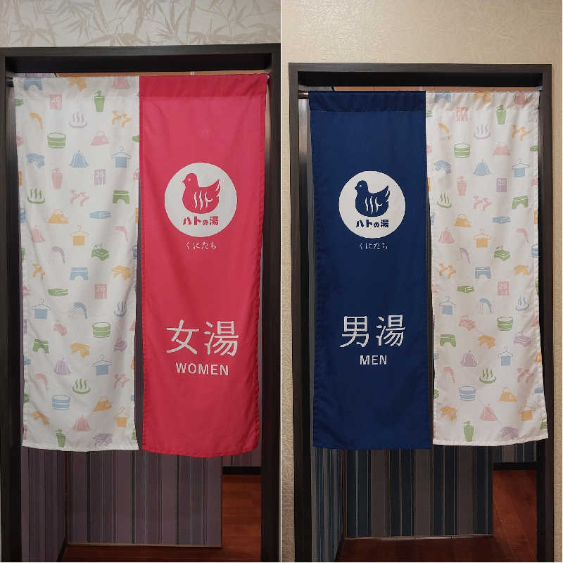 りみさんの鳩の湯のサ活写真