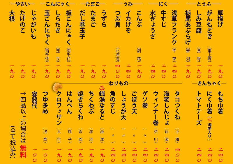 りみさんのひだまりの泉 萩の湯のサ活写真