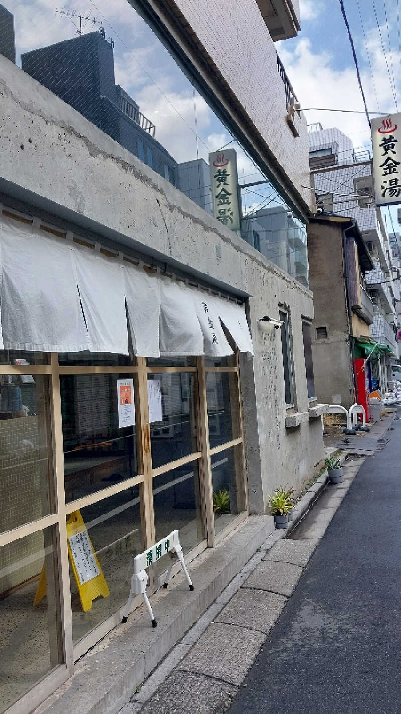 りみさんの黄金湯のサ活写真