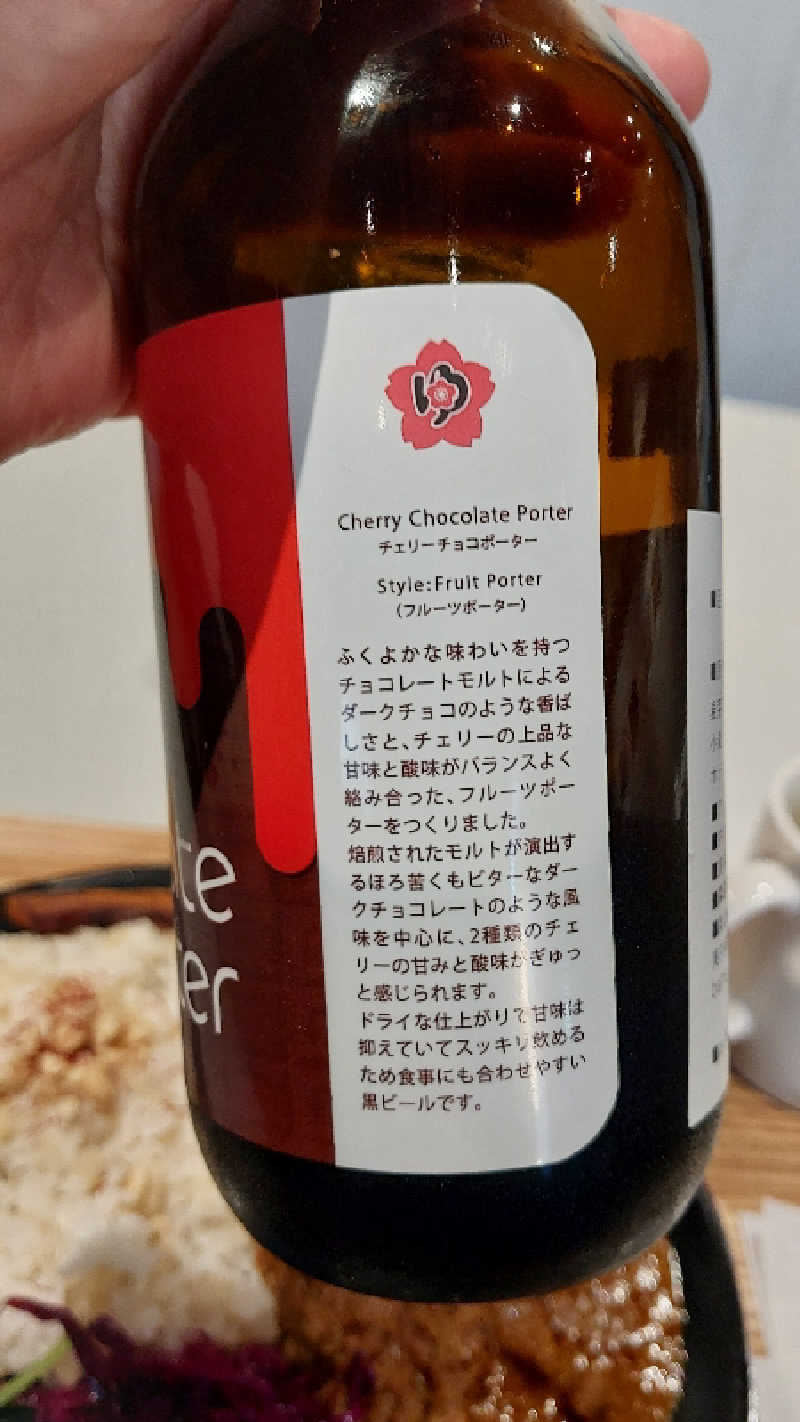 りみさんの黄金湯のサ活写真