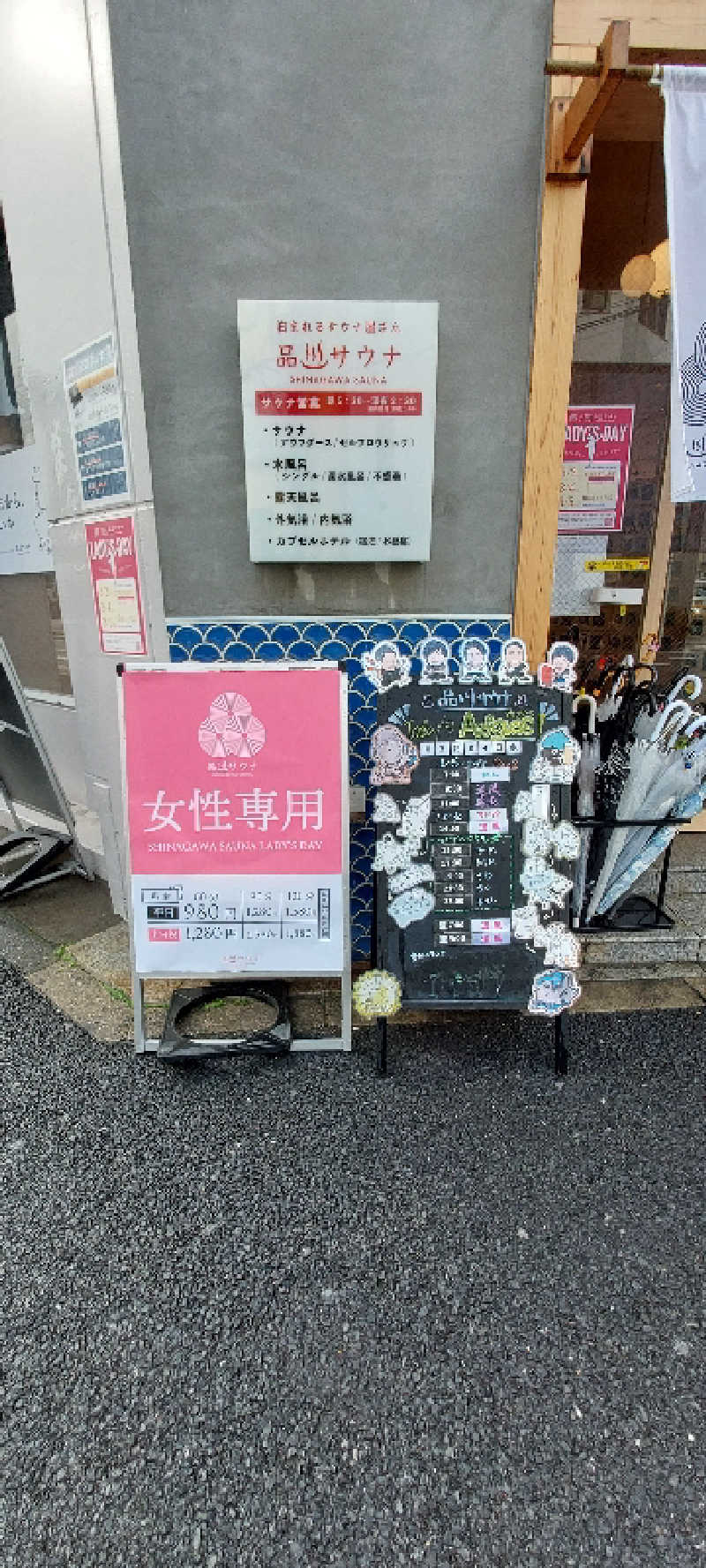 りみさんの泊まれるサウナ屋さん 品川サウナのサ活写真