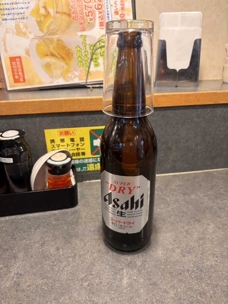 のりのりさんの和気鵜飼谷温泉のサ活写真