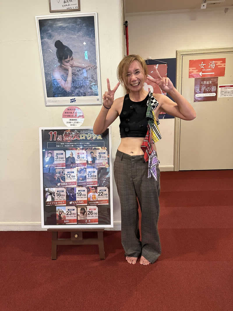 むいさんの奈良ロイヤルホテル ラ・ロイヤル・スパ&サウナのサ活写真