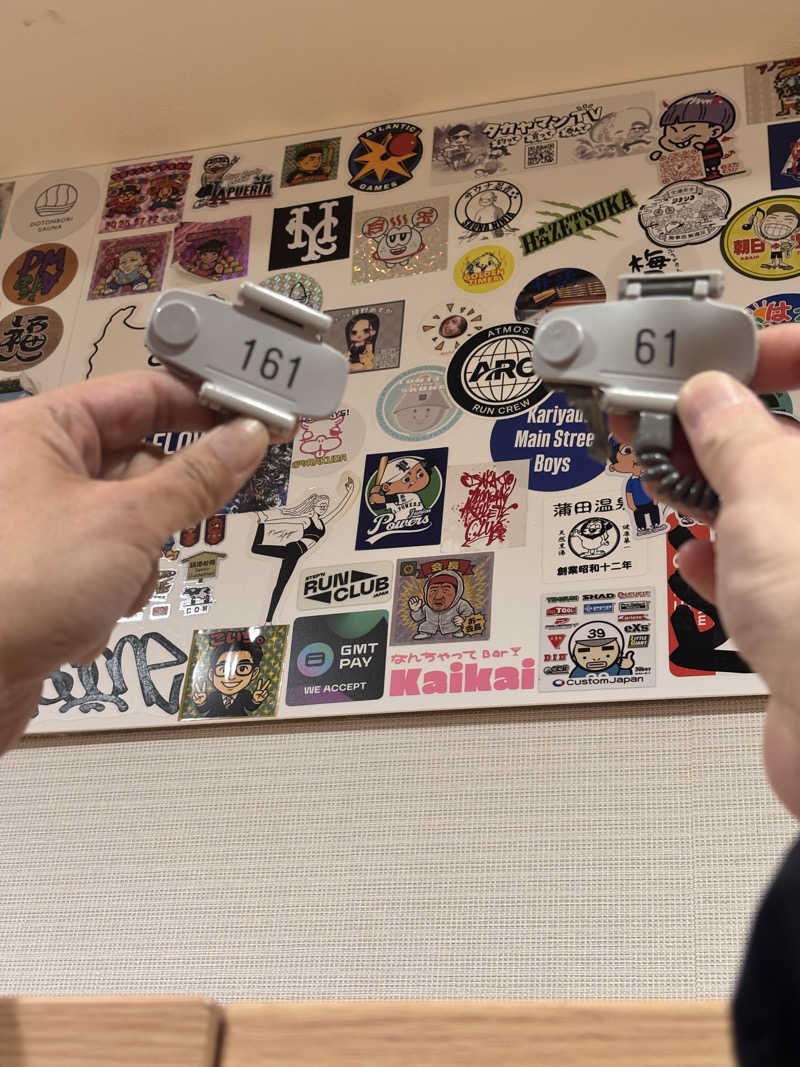 むいさんのユートピア白玉温泉のサ活写真