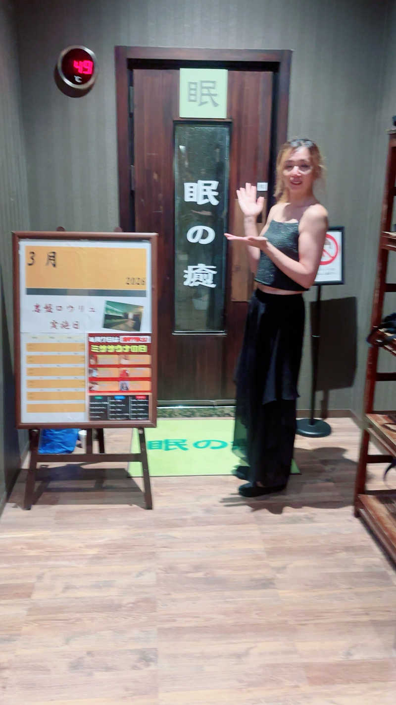 むいさんの積善温泉 美笹のゆのサ活写真