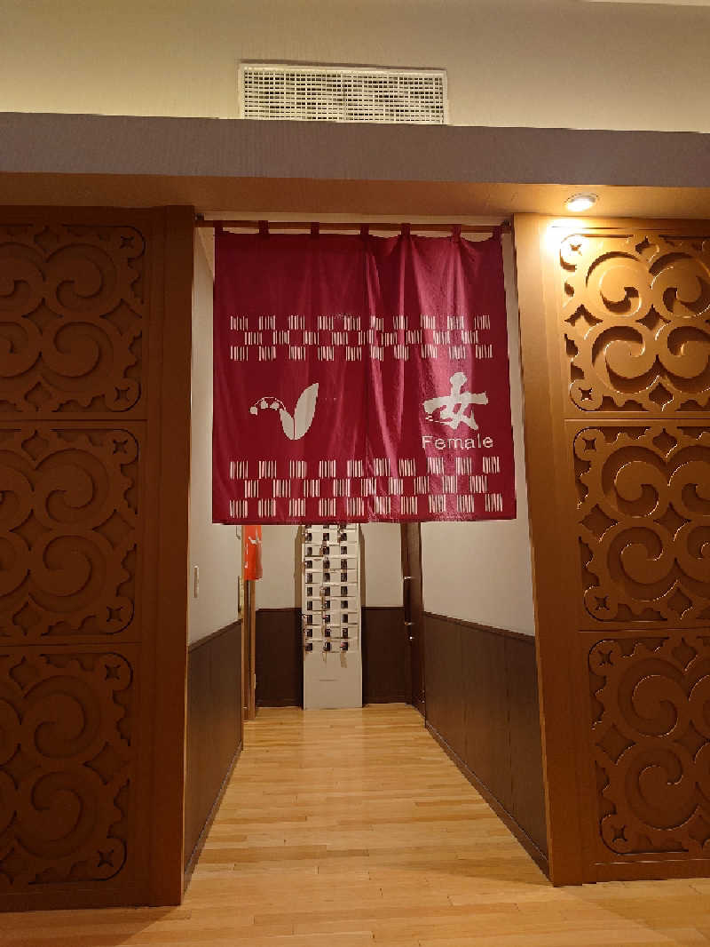 とらネコさんのびらとり温泉 ゆからのサ活写真